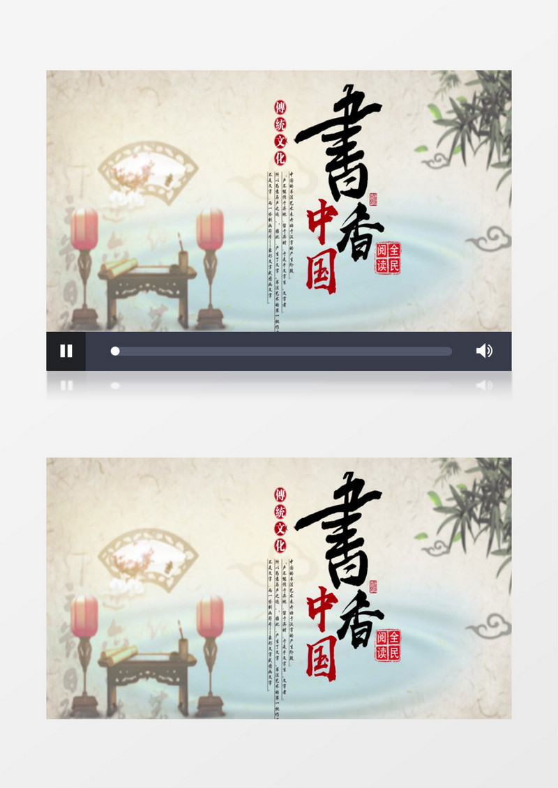 中国风开场视频模板通用AE视频