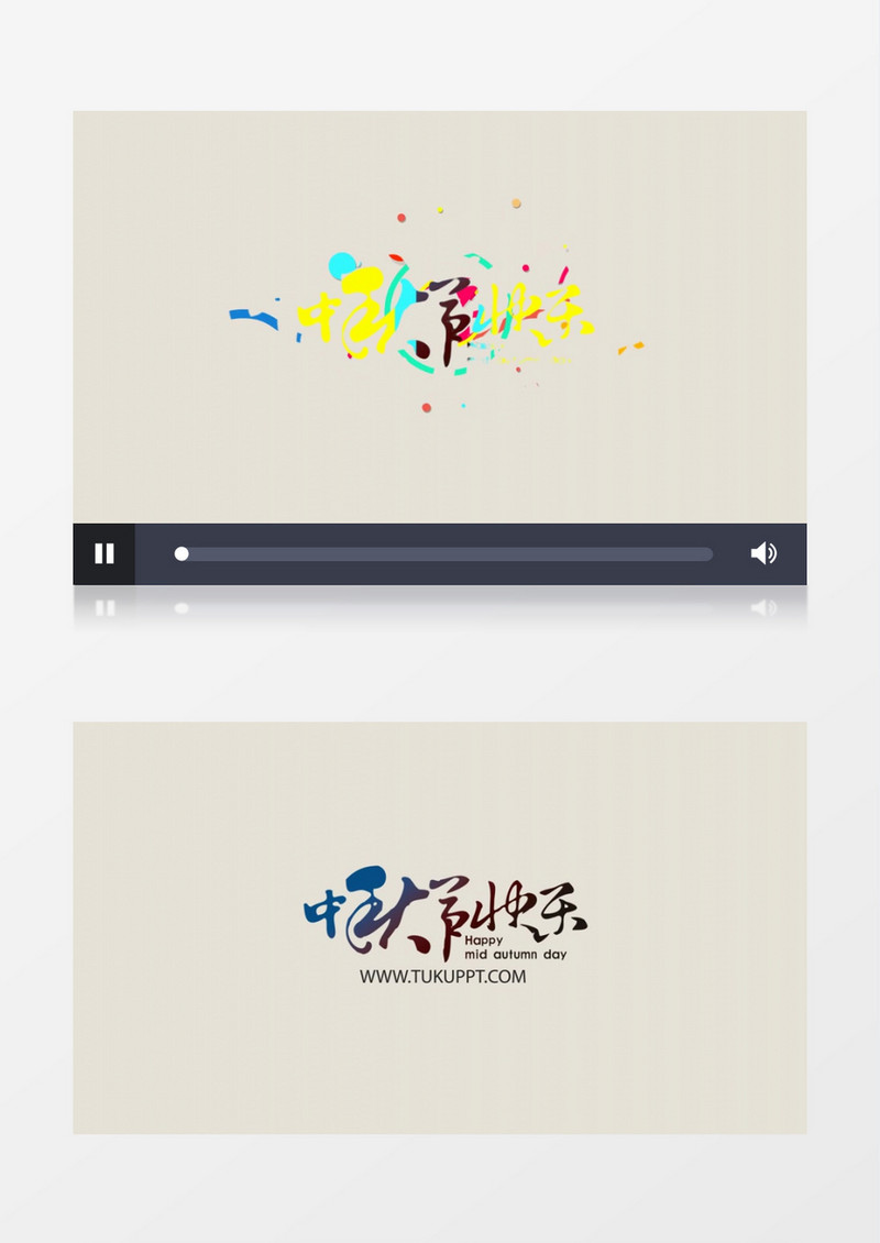 活泼动感碎纸图形动画演绎LOGO动画AE模板