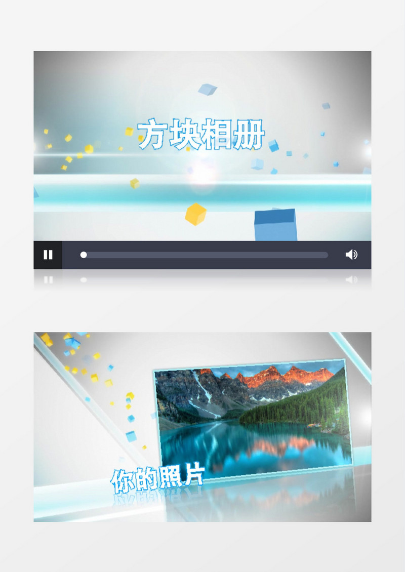 三维粒子方块图片文字展示AE模板