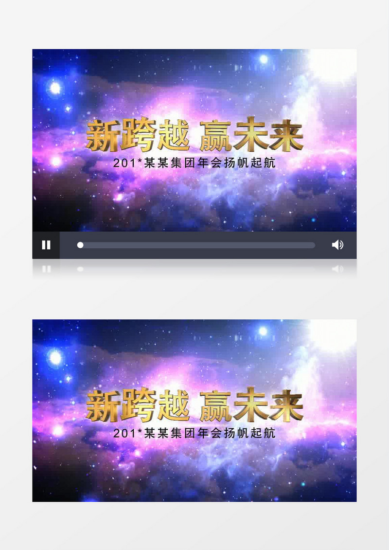 新跨越赢未来片头大气ae模板