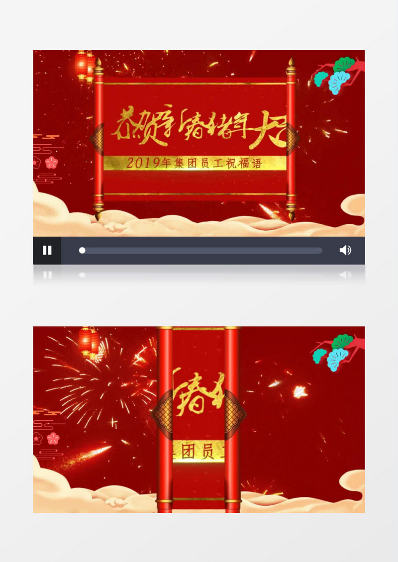 中国风红色企业年会晚会舞台片头AE模板