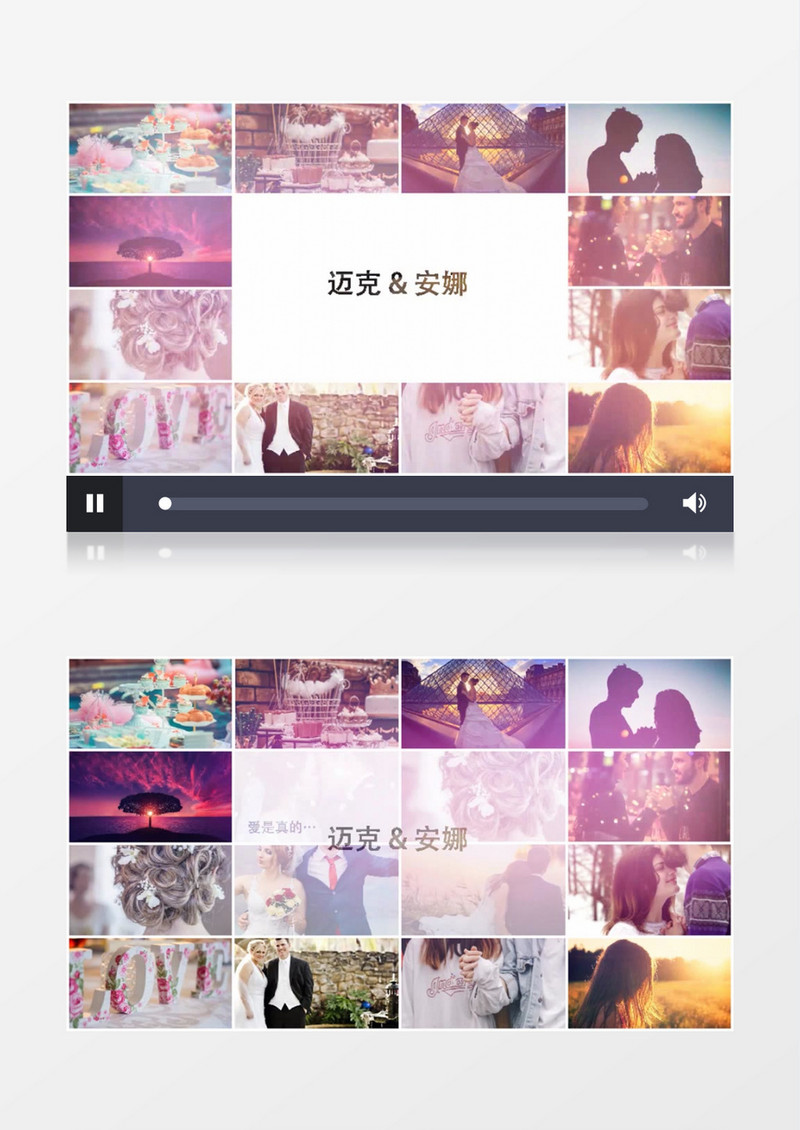 明亮优雅的婚礼照片墙相册动画AE模板