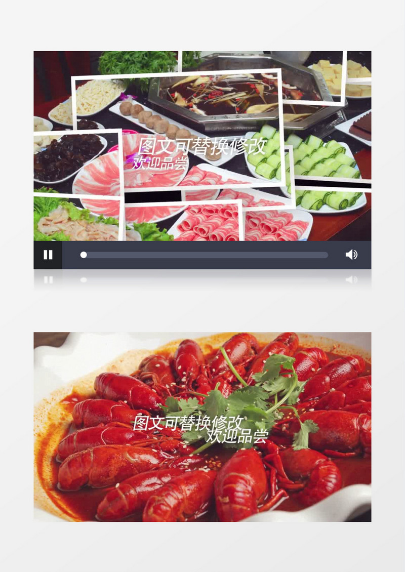 我的美食餐厅创意长方形组合视频幻灯片模板 