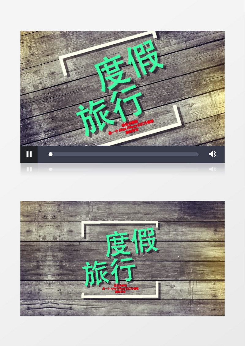 棕榈叶热带风情旅行图文写真照片相册AE模板