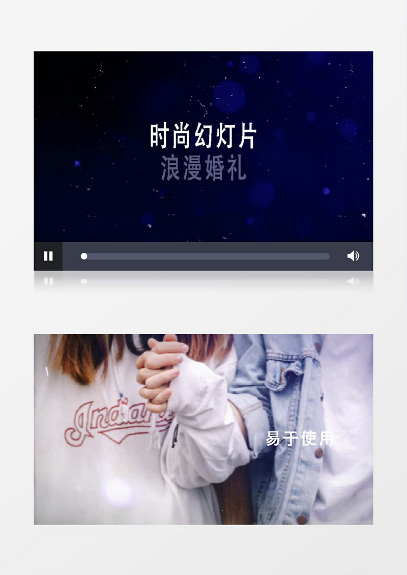 浪漫婚礼婚纱照时尚幻灯片视频相册AE模板