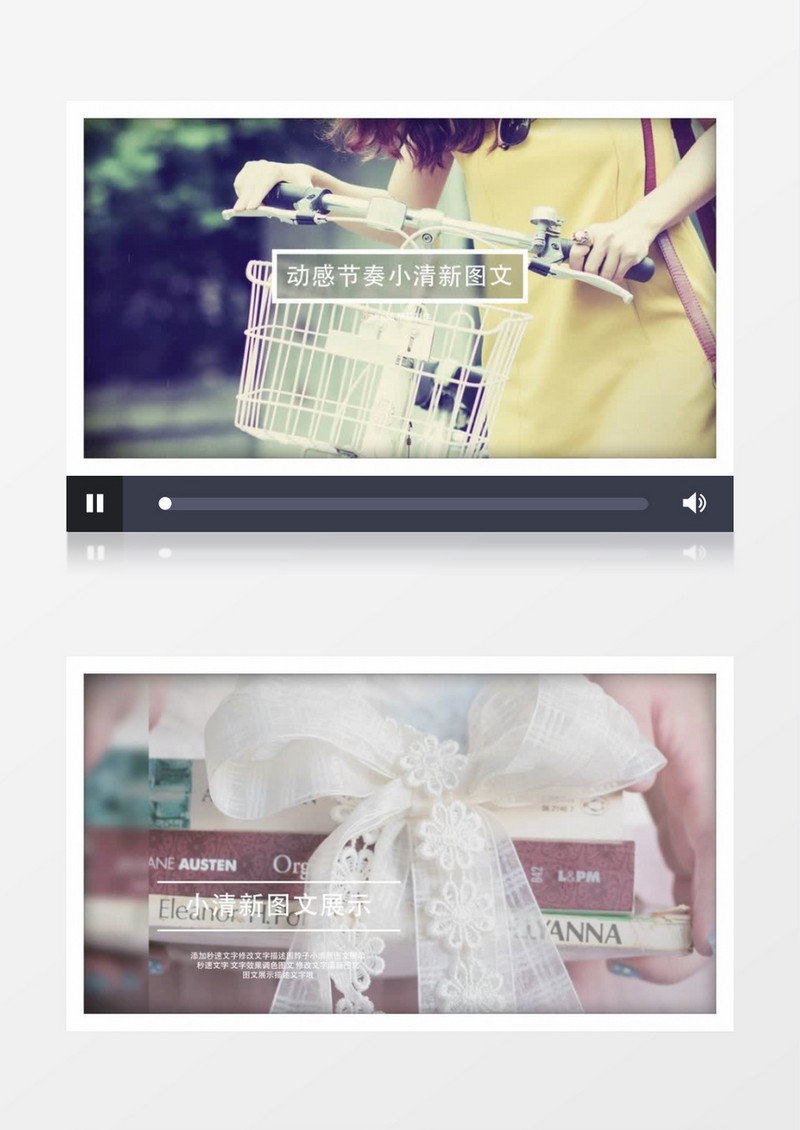 小清新婚礼写真展示模版