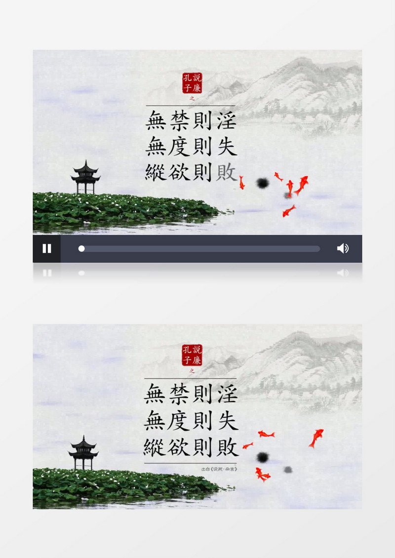 中国风水墨诗词歌赋朗诵ae模板