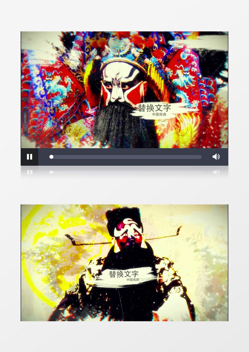 中国风水墨视差戏曲文化AE模板