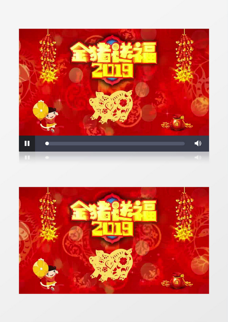 猪年新年晚会视频AE模板
