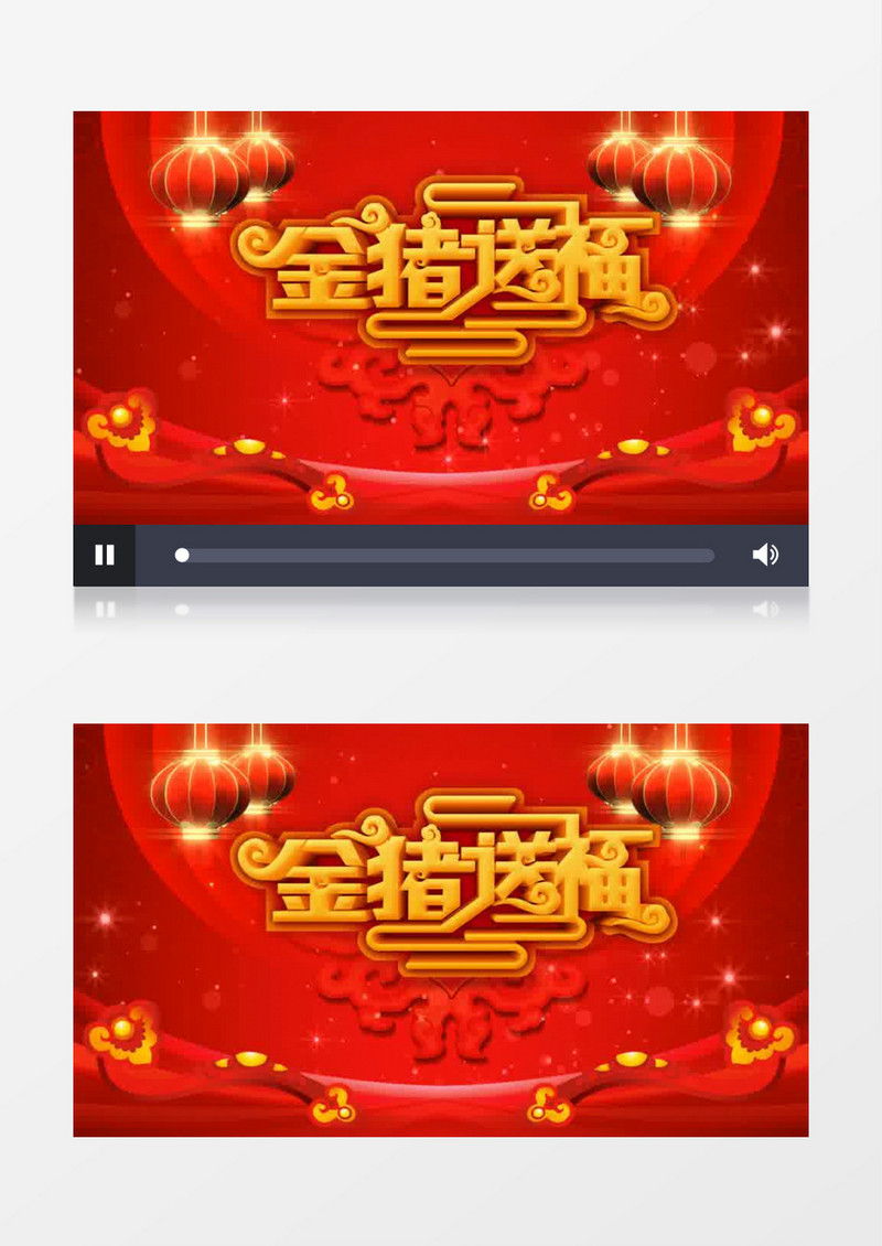 猪年贺新春新年喜庆AE模板