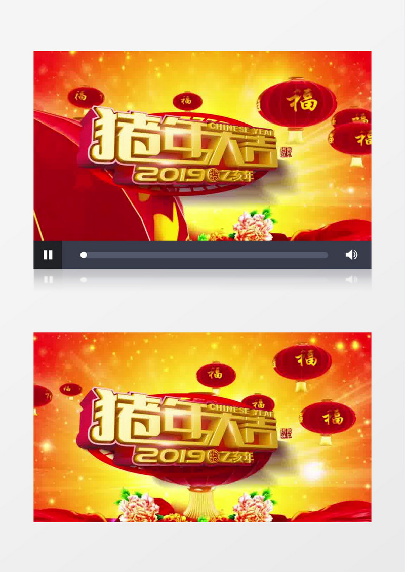 2019猪年新年节日春节快乐AE视频模板