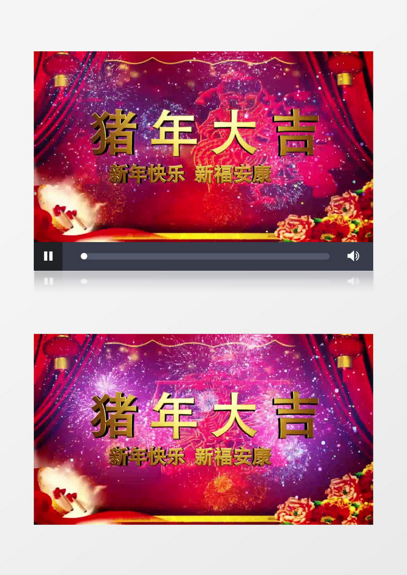 2019猪年新年大吉AE视频模板