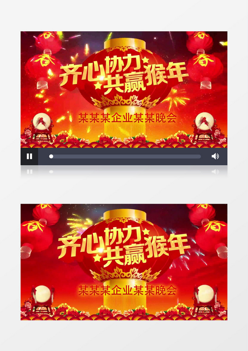 企业新年晚会年会开场片头视频AE模板