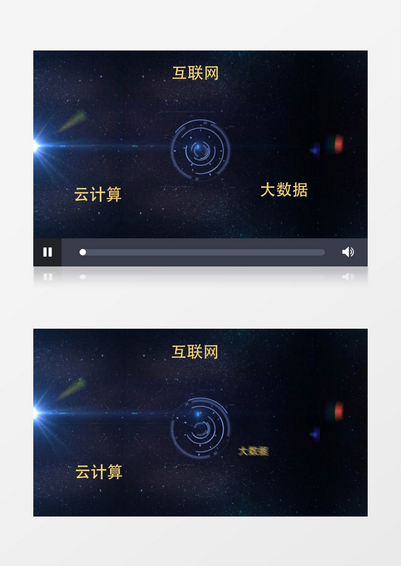 商务大气图文结合科技宣传片头AE模板