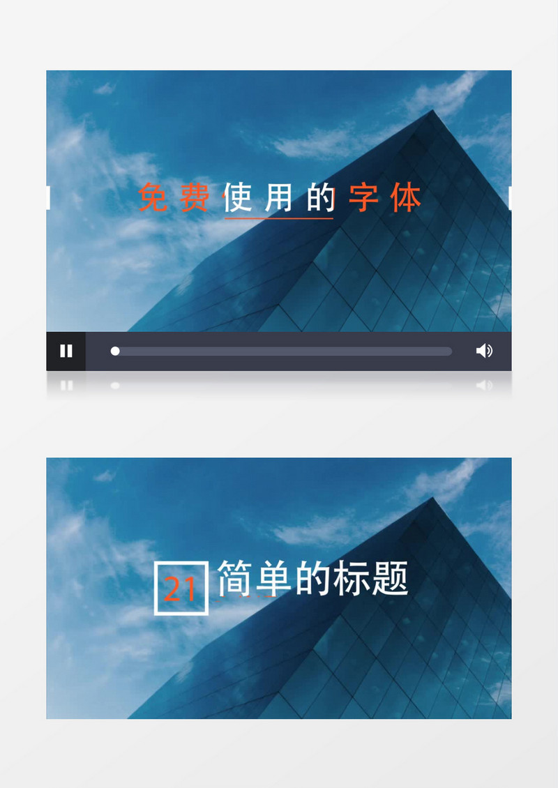 21款4K简约扁平标题字幕条动画AE模板