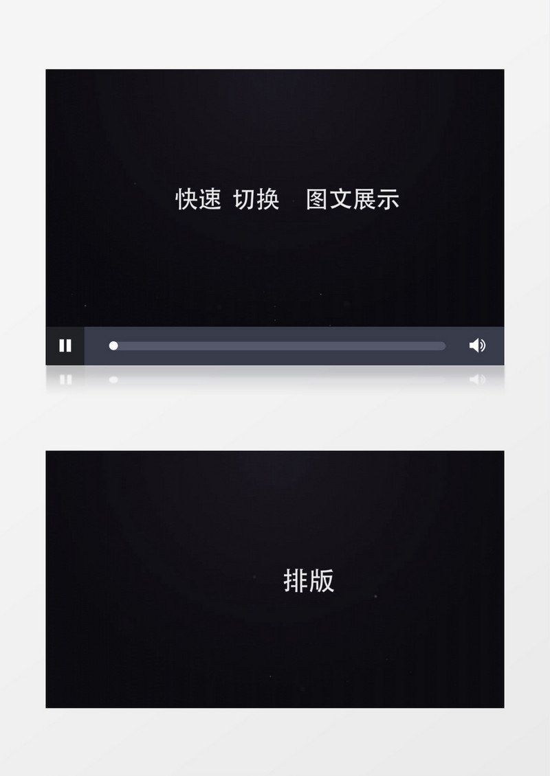 快速动感文字排版动画AE模板