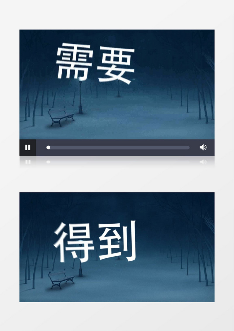 文字排版动画MG视频