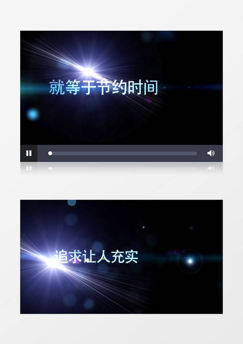 粒子星空预告片文字特效展示AE模板