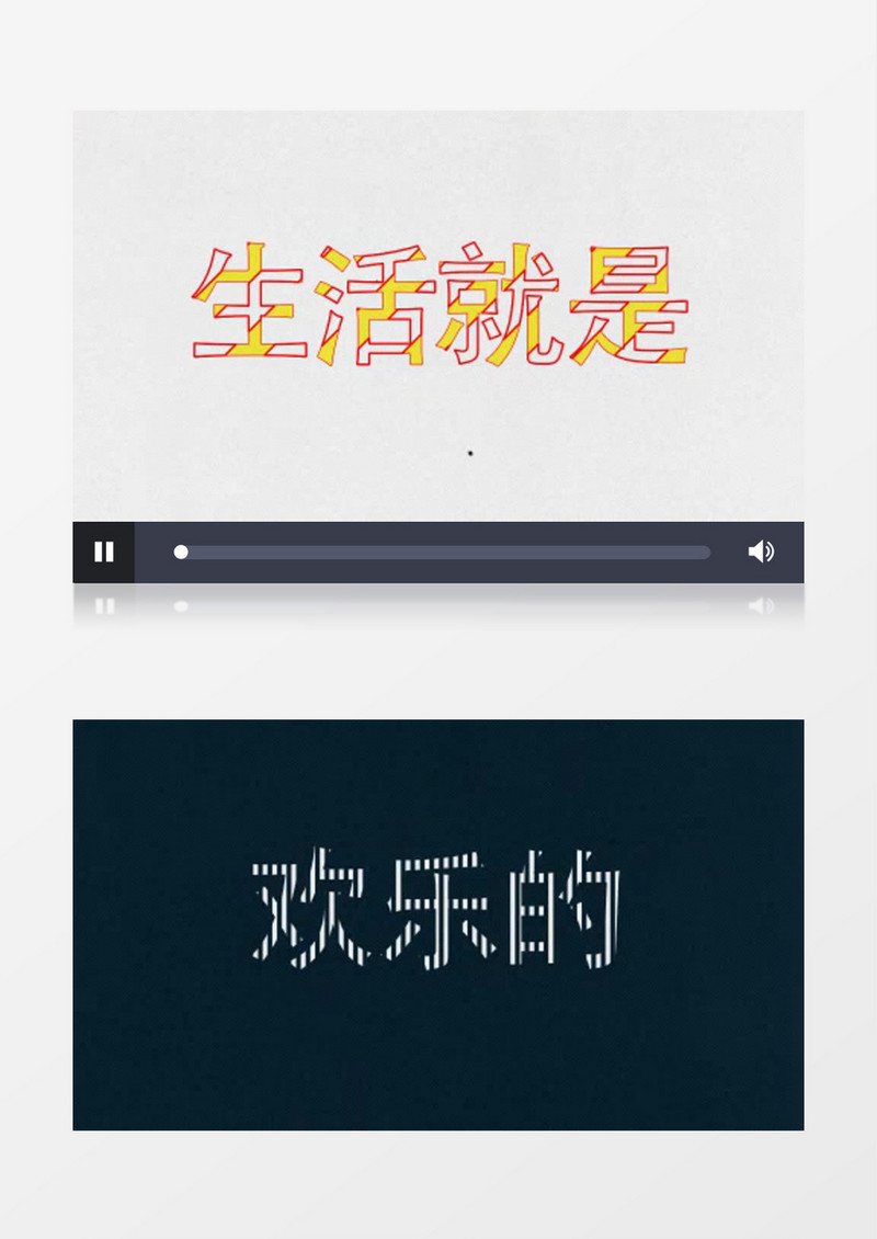 创意快闪文字标题动画开场视频片头AE模板
