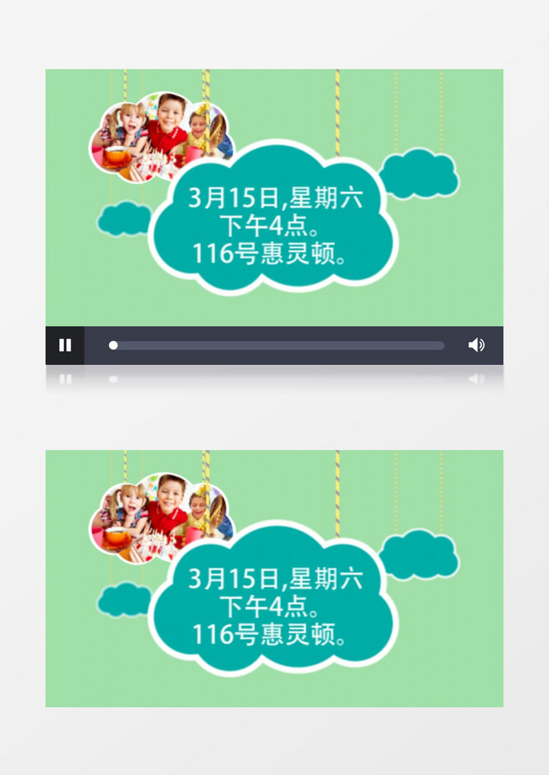 悬吊卡通云朵图形转场儿童照片动画AE模板