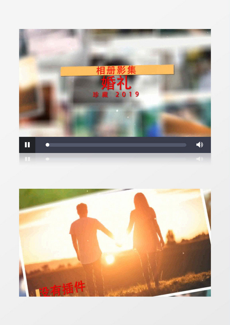 唯美温馨婚礼照片写真图文相册动画AE模板