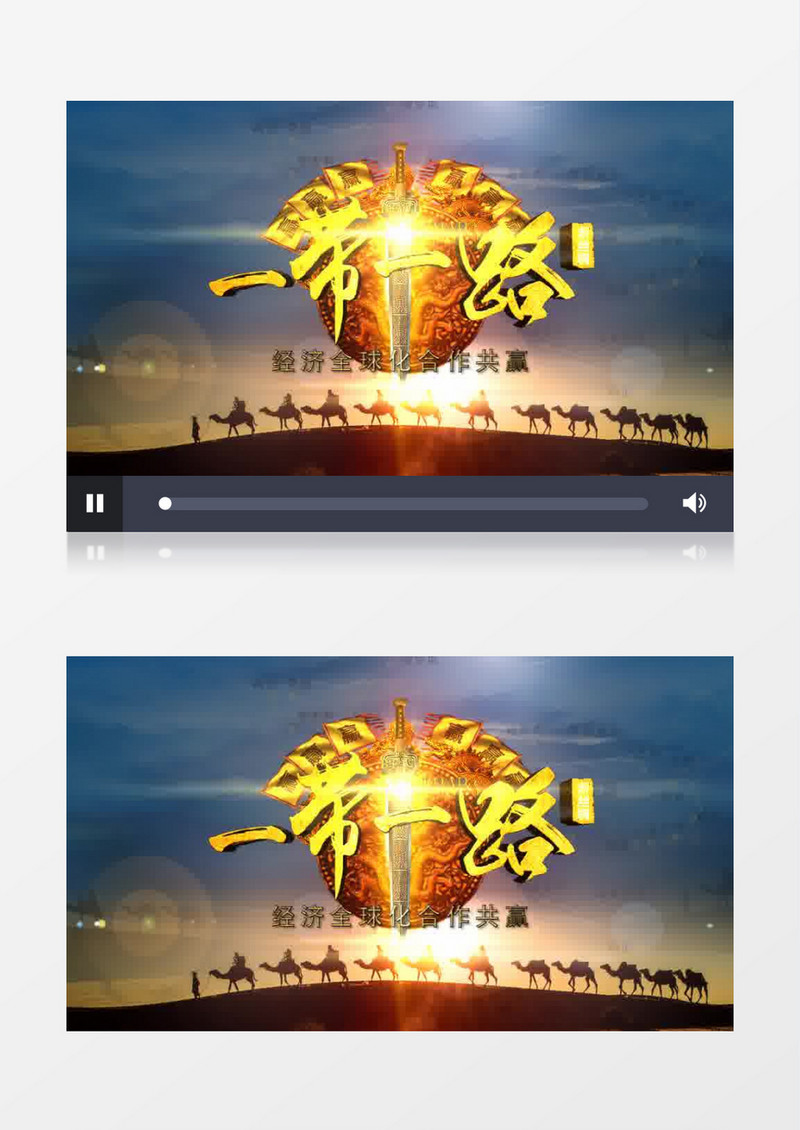 一带一路合作共赢背景AE模板