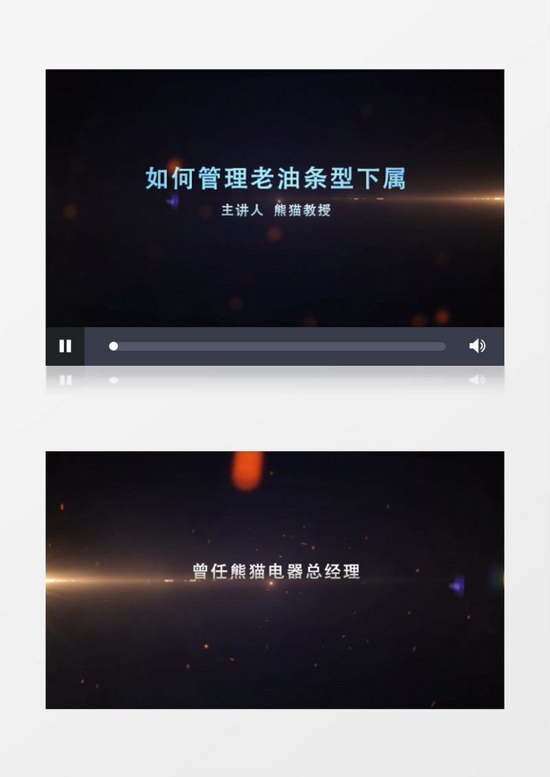 震撼文字片头人物介绍ae模板