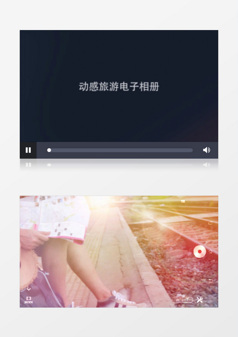 时尚动感旅游电子相册ae模板