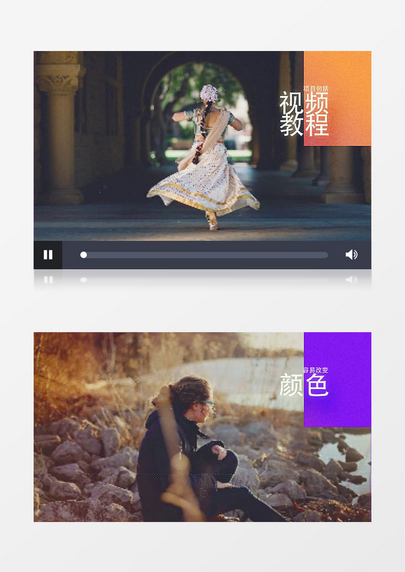 矩形图形动画转场时尚图文写真相册AE模板