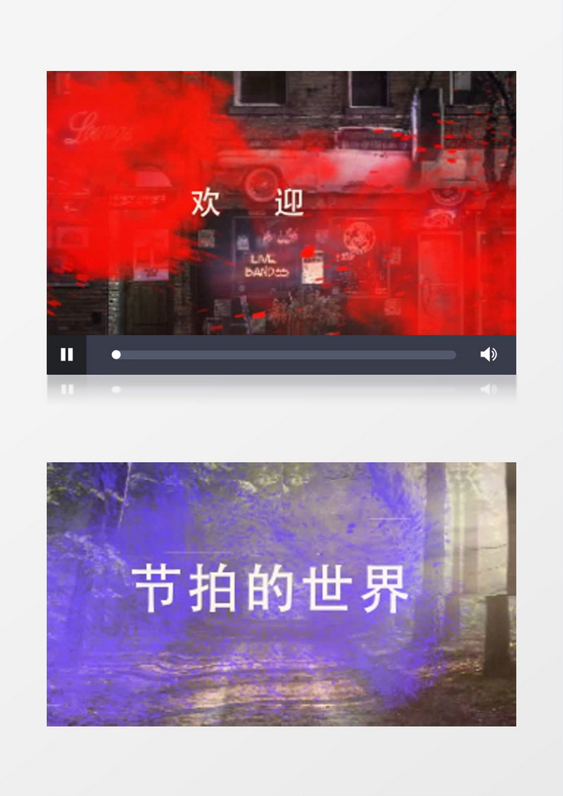 彩色颜料粉末动画快闪动感图文片头AE模板