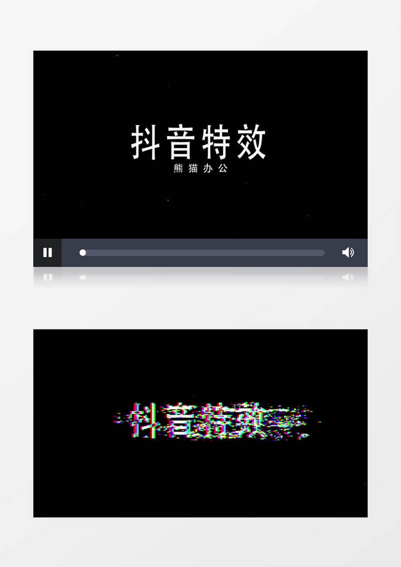 数字信号失真特效LOGO片头动画AE模板 folder