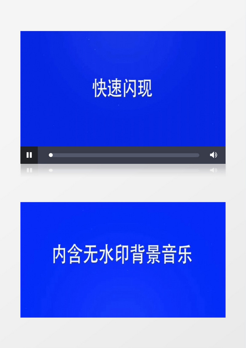 文字快切视差特效快闪排版快节奏模版