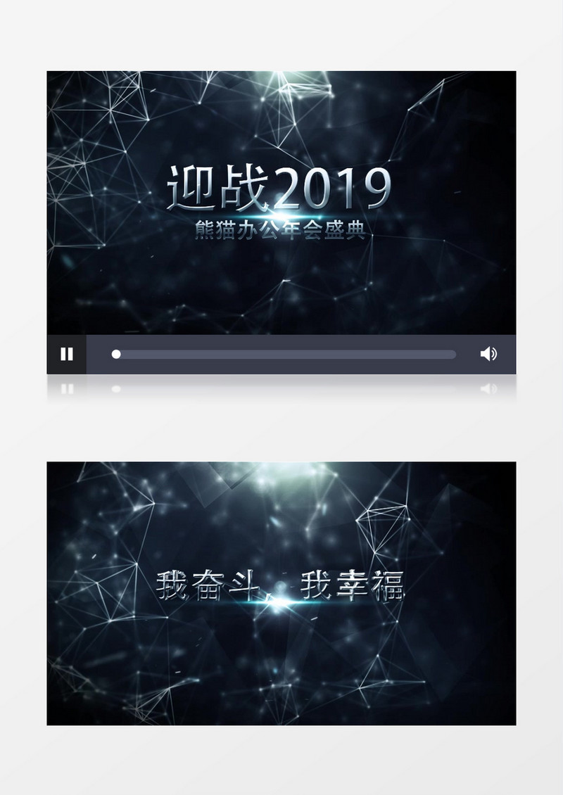 科技感线条拼接粒子飘浮演绎字幕标题AE模板