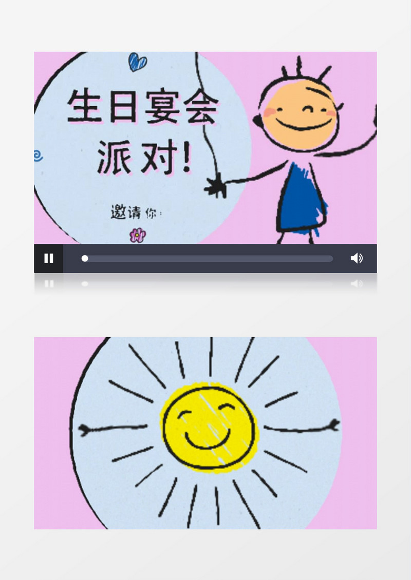 儿童节或少儿频道卡通栏目包装动画AE模板