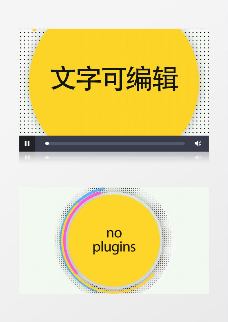时尚动感圆框标题动画模板