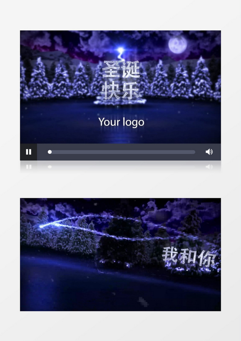 粒子光束拖尾圣诞节祝福语片头AE模板