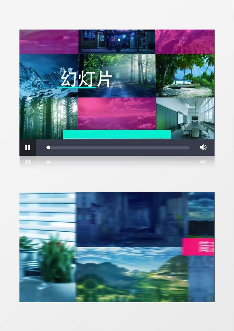 拼贴滑动动画夏季旅行图文视频开场AE模板
