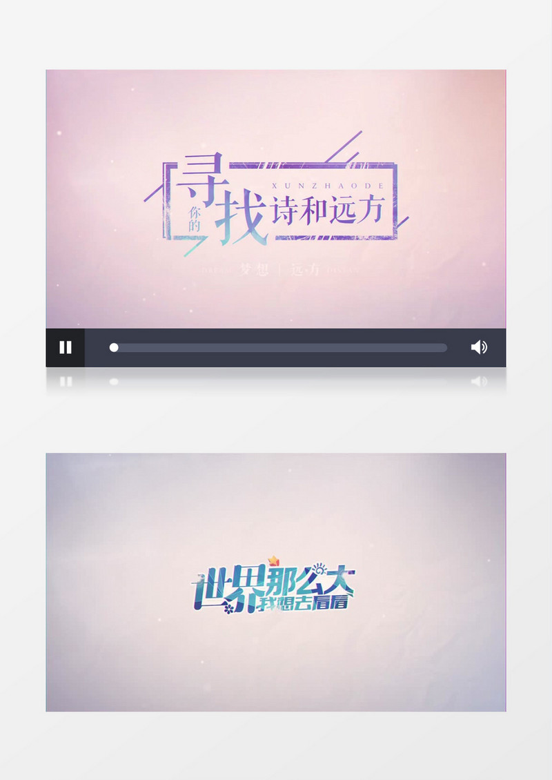 夏季旅游留念电子相册AE模板 folder