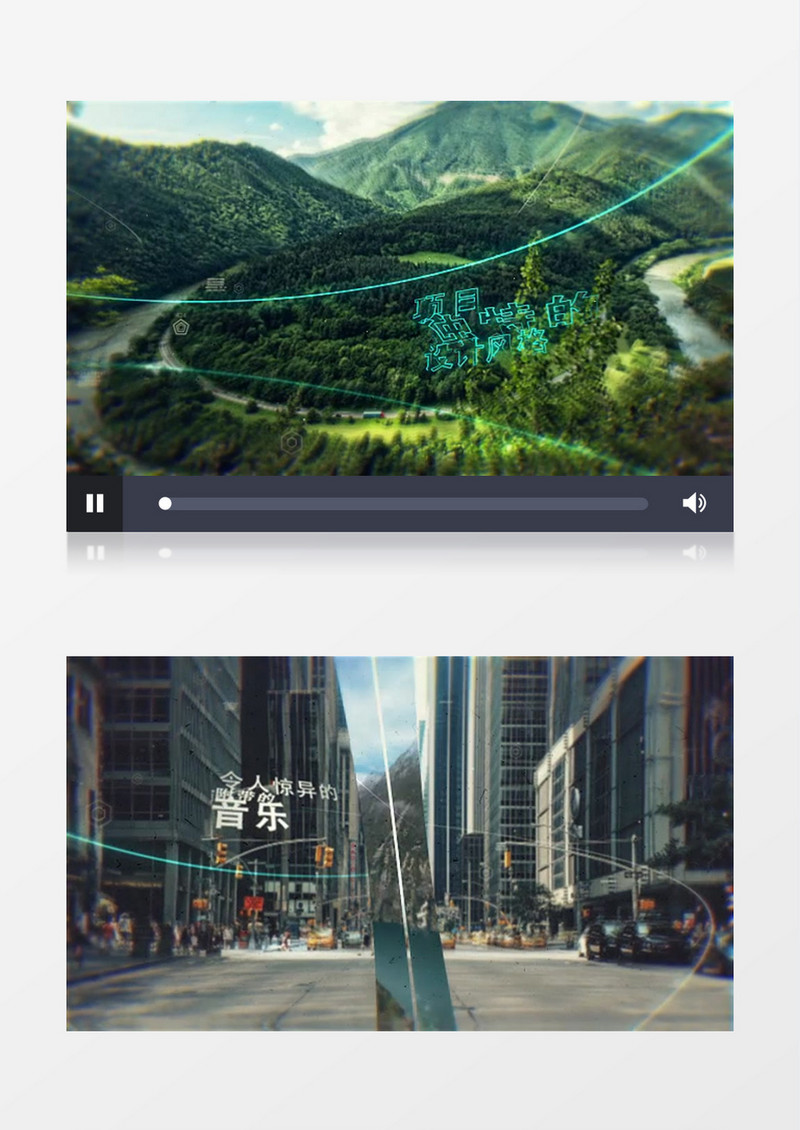 动感线条图形转场视差动画图文相册AE模板