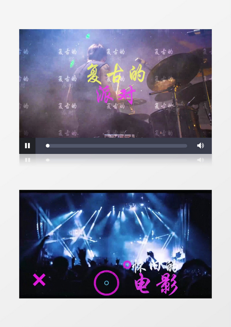流行时尚音乐舞蹈派对开场视频片头AE模板