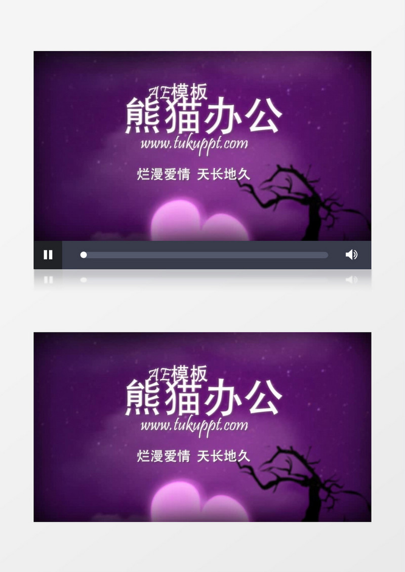 情人节七夕表白浪漫AE模板
