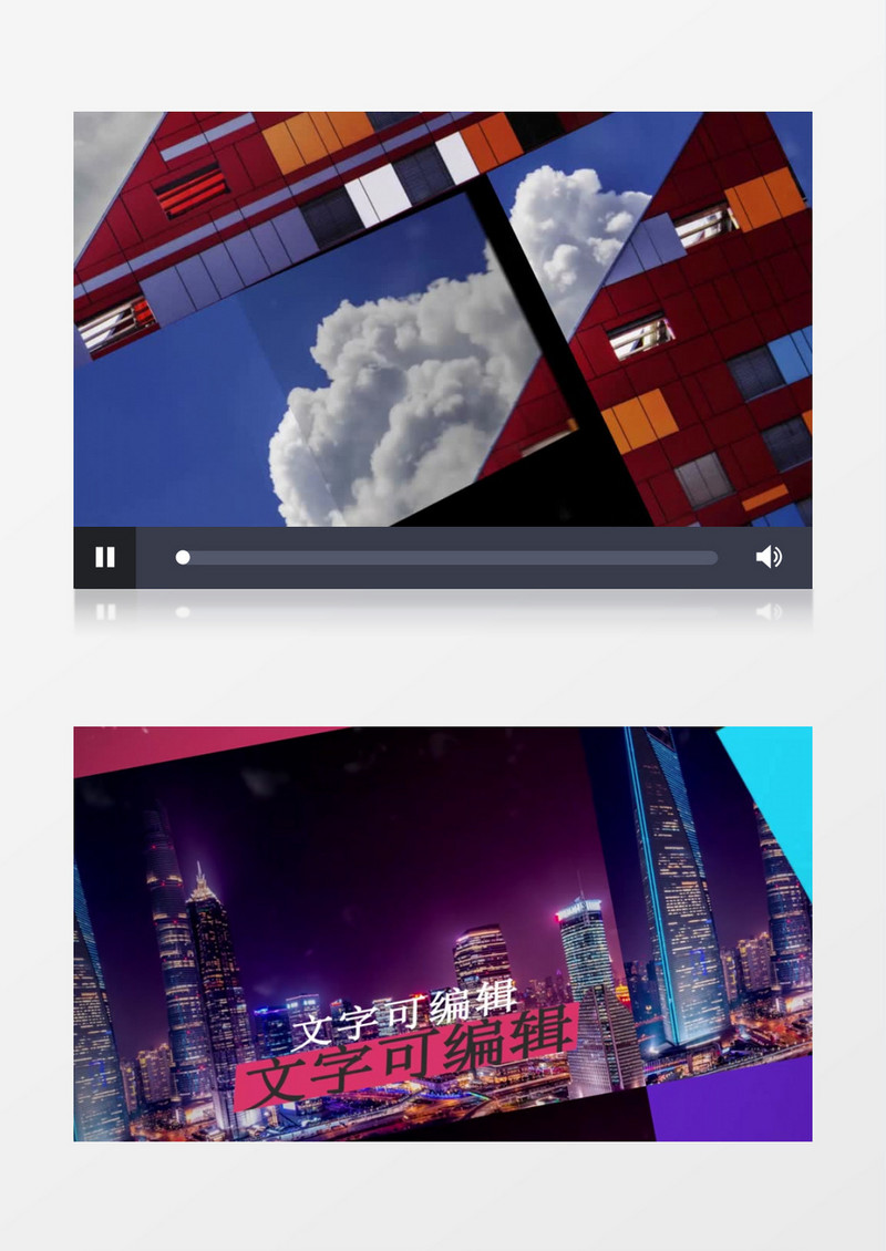 公司企业宣传折叠式电子相册展示