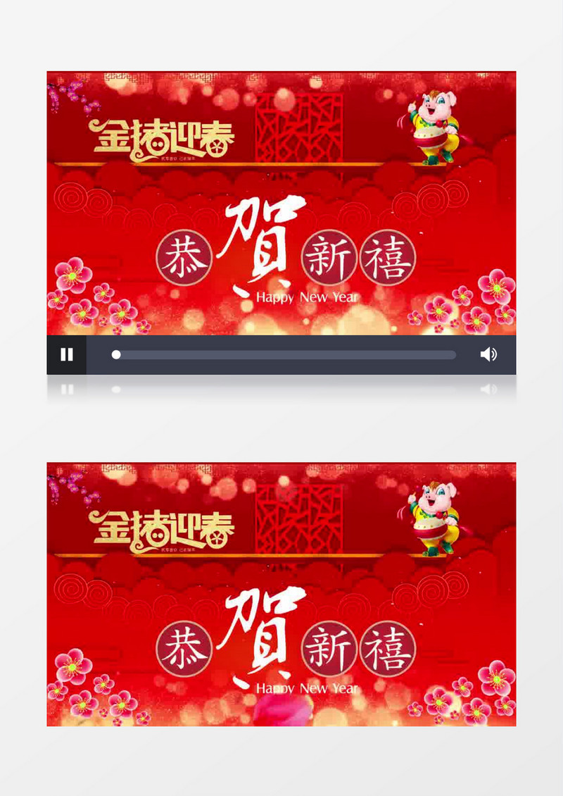 2019新年新春跨年晚会舞会恭贺新禧片头