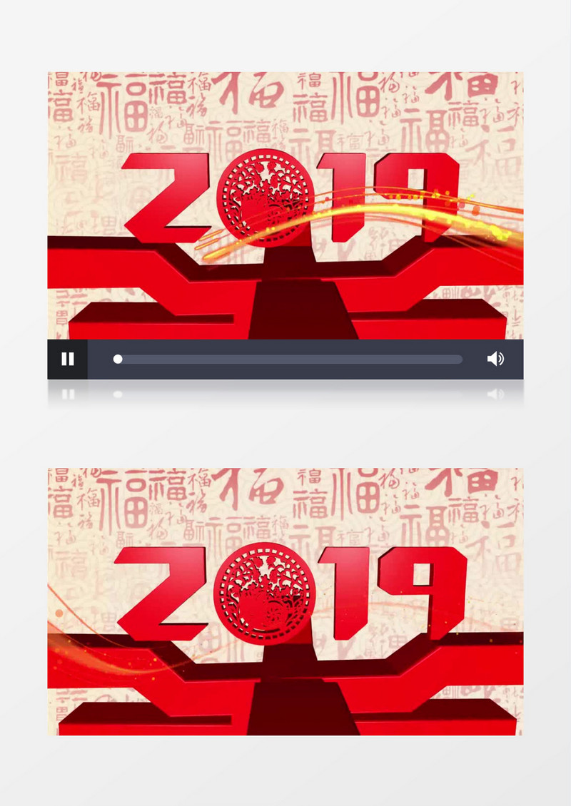 2019年猪年央视级春节联欢晚会片头模板 folder