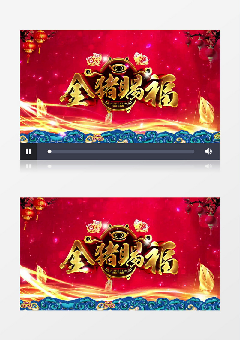 2019猪年春晚动态背景主视觉AE模板