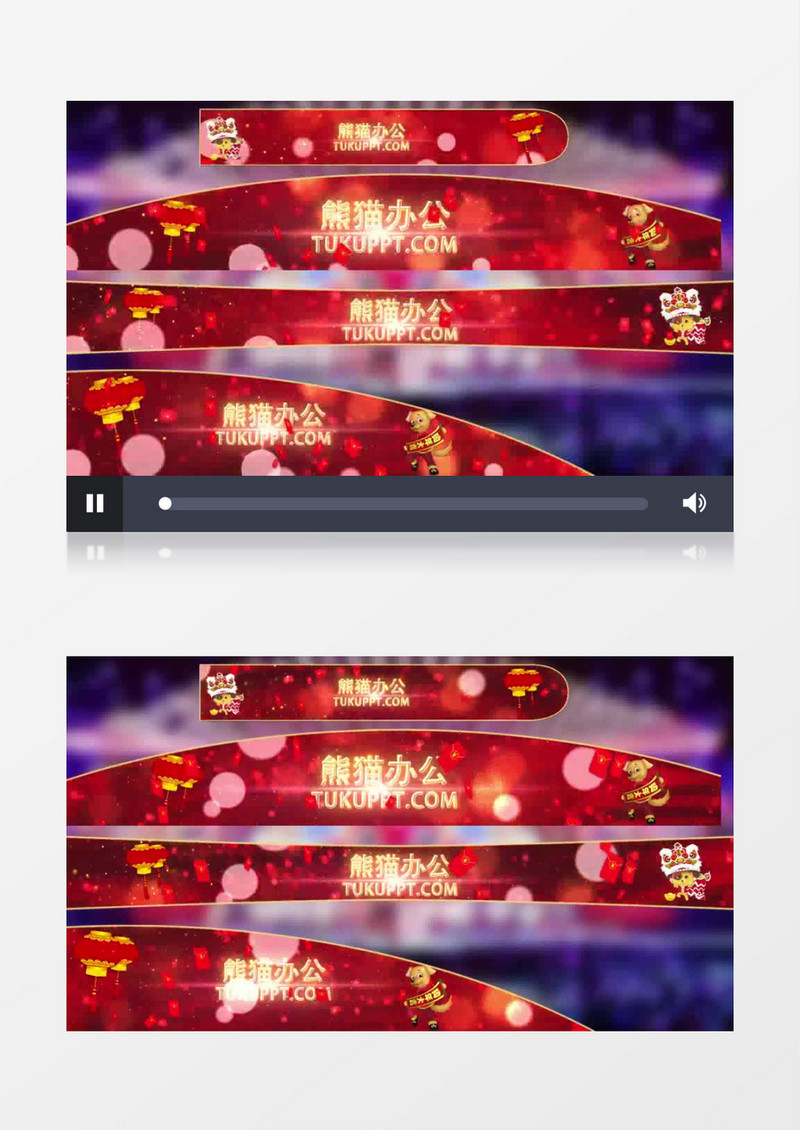春晚活动演出字幕条AE模板 (converted) folder