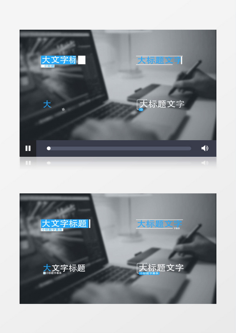 20款简约设计字幕条动画素材包AE模板