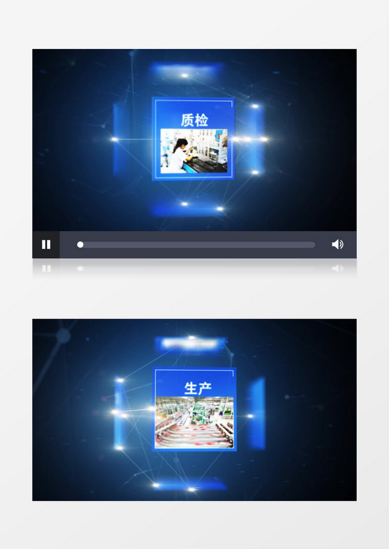 企业宣传片科技感企业职能演示AE模板