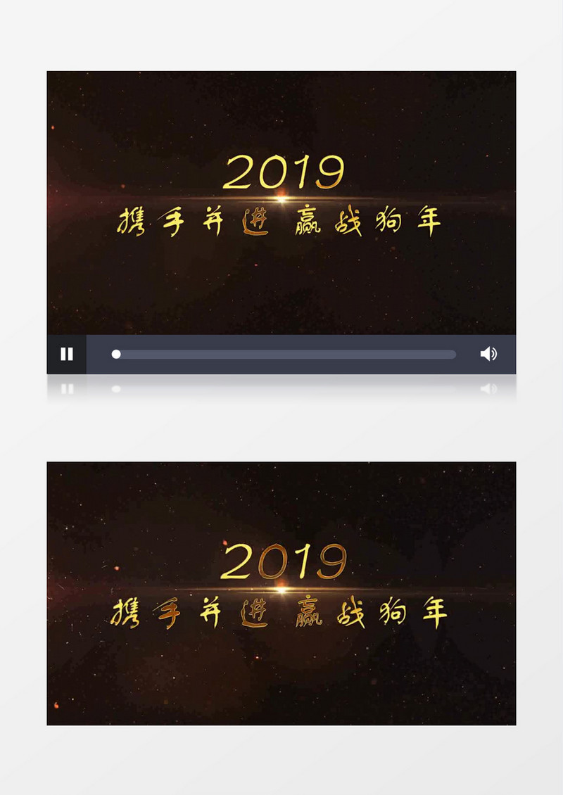 大气年会晚会粒子文字片头开场AE模板
