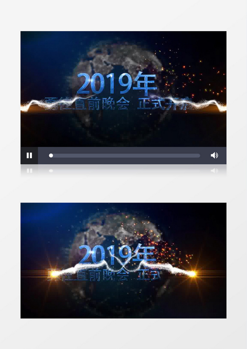 大气科技感光线粒子企业年会开场AE模板